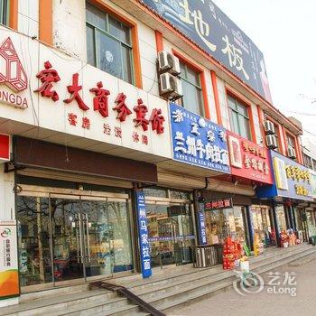 茌平宏达宾馆酒店提供图片