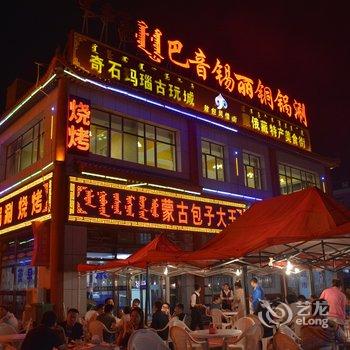 锡林浩特巴音锡丽宾馆酒店提供图片