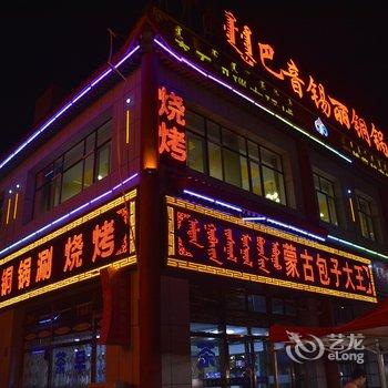 锡林浩特巴音锡丽宾馆酒店提供图片