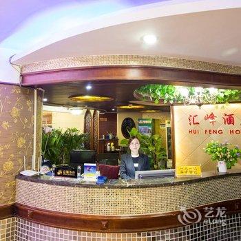 苍溪汇峰酒店酒店提供图片