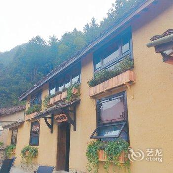 松阳云顶仙坑源民宿酒店提供图片