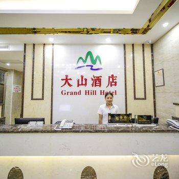 宜章莽山大山酒店酒店提供图片