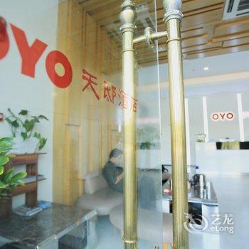 深圳OYO8001天邸酒店酒店提供图片