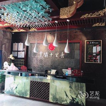 泸定烹壩十里香山景酒店酒店提供图片