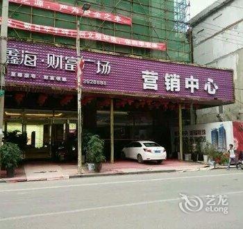 三都湖人宾馆酒店提供图片