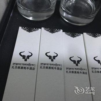 甘南扎尕那黑牦牛酒店酒店提供图片