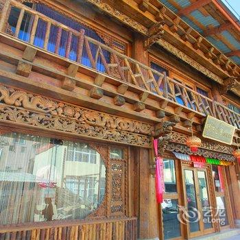 香格里拉畅悦心居藏式客栈酒店提供图片