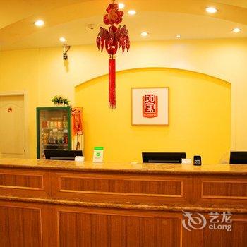 如家快捷酒店(鸡西金龙大厦火车站万达广场店)酒店提供图片