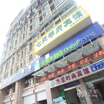 蚌埠潮漫时尚宾馆酒店提供图片