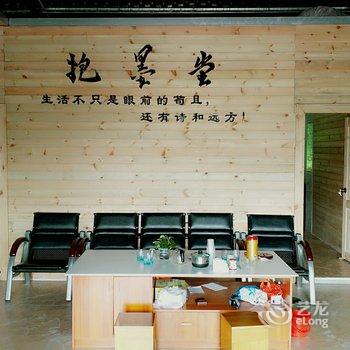 清远峰林墨客人文住宿酒店提供图片