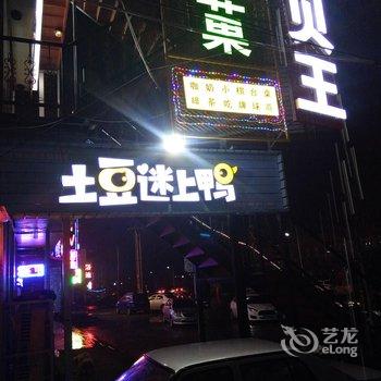 石家庄宁合宾馆酒店提供图片