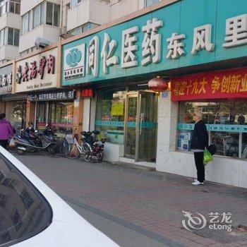 大同美好家园红卫里精品日租公寓酒店提供图片