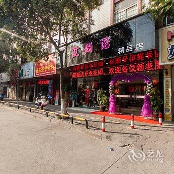 如家快捷酒店(蚌埠火车站店)酒店提供图片