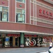 泉州金星大酒店酒店提供图片