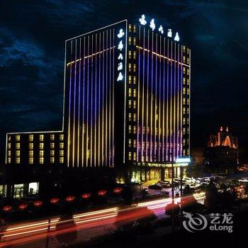 唐山曹妃甸金鼎大酒店酒店提供图片