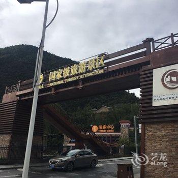 马尔康阿措客栈酒店提供图片