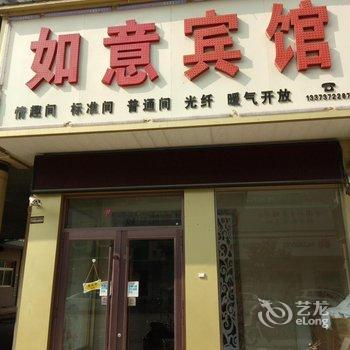 安阳汤阴汇通时尚宾馆酒店提供图片