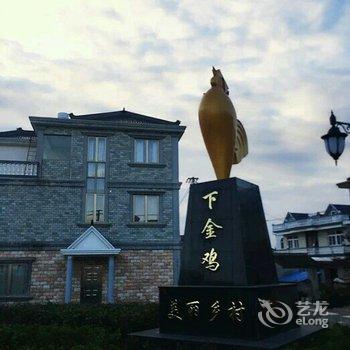 象山县海上花民舍酒店提供图片