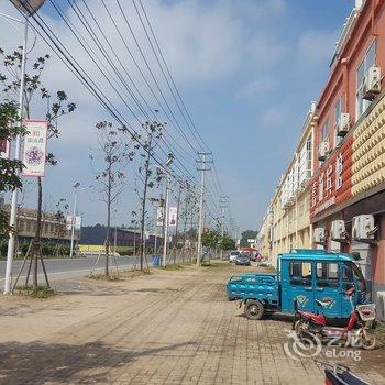 沭阳嘉诚主题宾馆酒店提供图片