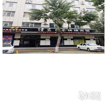 珲春佳宜商务快捷宾馆酒店提供图片