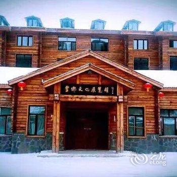 海林雪韵阁民俗宾馆酒店提供图片