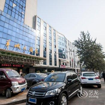 秦皇岛羊城大酒店酒店提供图片