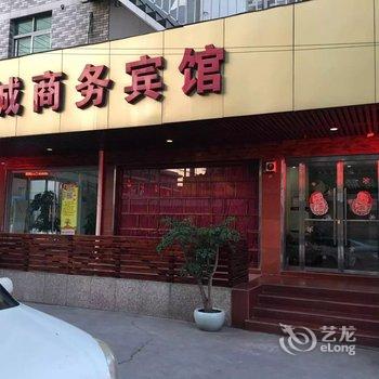 温州博诚商务宾馆酒店提供图片