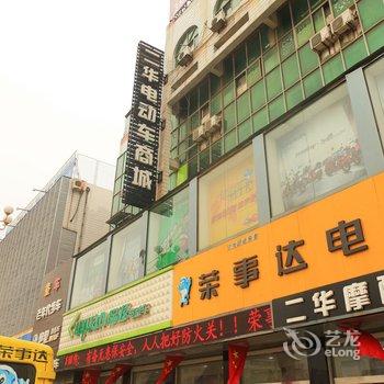 淮安今世有缘宾馆酒店提供图片