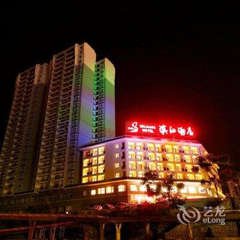 荔波滨江酒店酒店提供图片