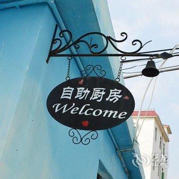 深圳蓝佳美民宿酒店提供图片