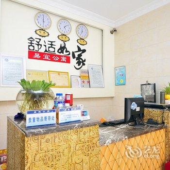 玉溪易宜宾馆酒店提供图片