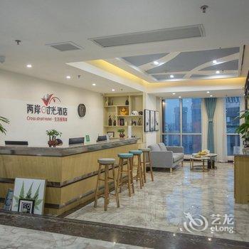 重庆两岸时光酒店酒店提供图片