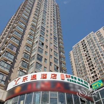 西安乐遇酒店-龙首北路店酒店提供图片