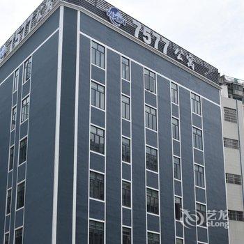 广州7577酒店公寓酒店提供图片