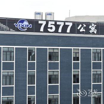 广州7577酒店公寓酒店提供图片