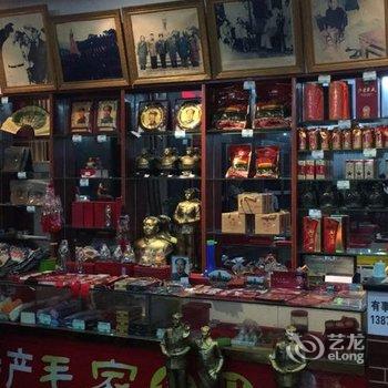 韶山韶之旅酒店酒店提供图片