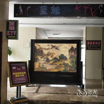 西安西咸新区伟业大酒店酒店提供图片