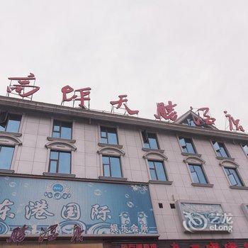 南充高坪天胜酒店酒店提供图片