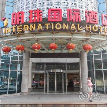 江阴明珠国际酒店酒店提供图片