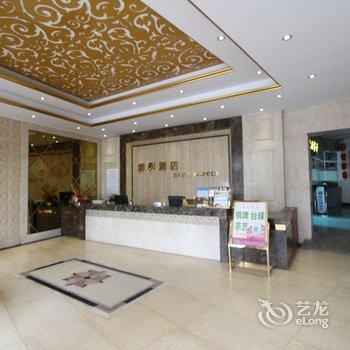 珠海喜发酒店酒店提供图片