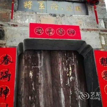 婺源将军府福绥堂酒店提供图片