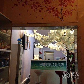 蚌埠中意快捷环保酒店(淮河文化广场店)酒店提供图片