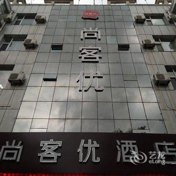 百舒快捷酒店(侯马店)酒店提供图片