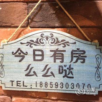 霞浦安徒客栈酒店提供图片