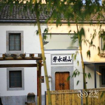 淳安鳌山渔村-淳乡居酒店提供图片