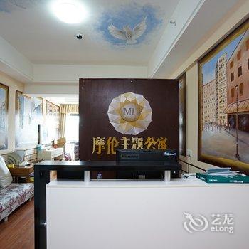 东莞摩伦主题公寓酒店提供图片