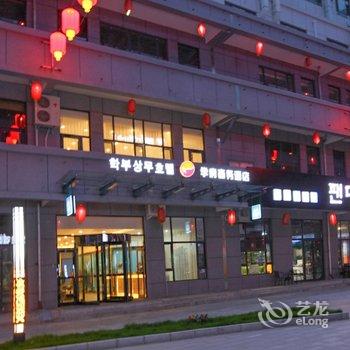 延吉学府商务酒店酒店提供图片