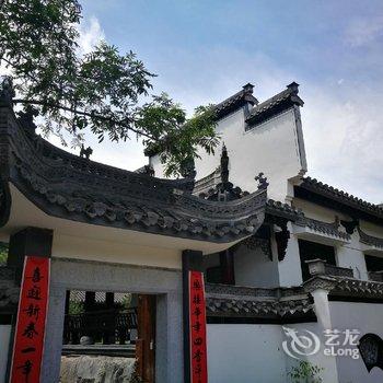 宁国乾馨山庄酒店提供图片
