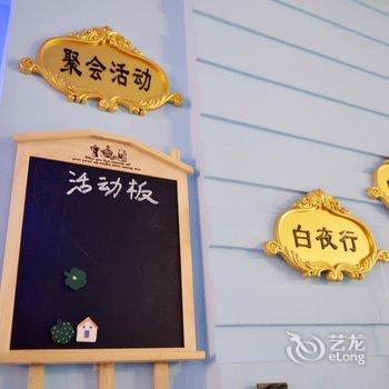 石家庄安安青年旅舍酒店提供图片