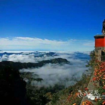 丹江口武当山仙山旅馆酒店提供图片